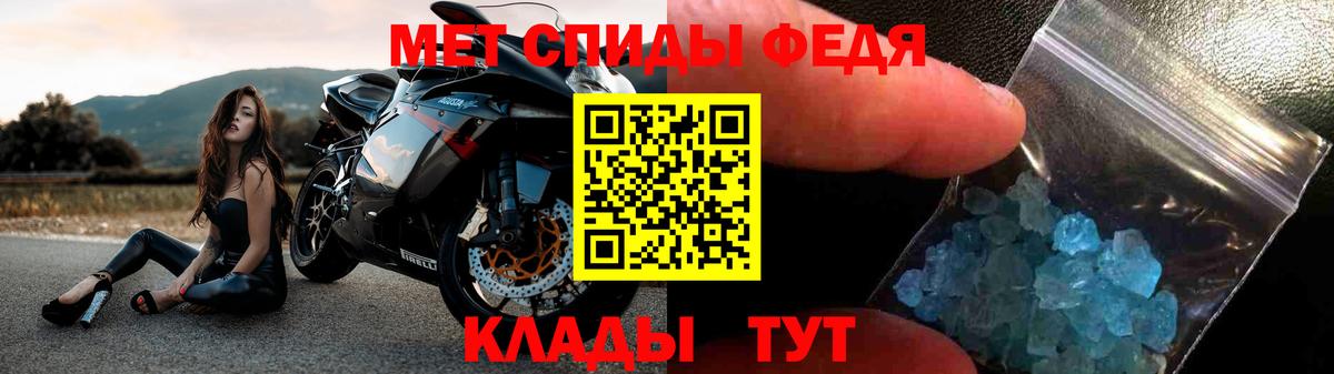 АМФ  Вход с VPN  Керчь  Amphetamine Premium 