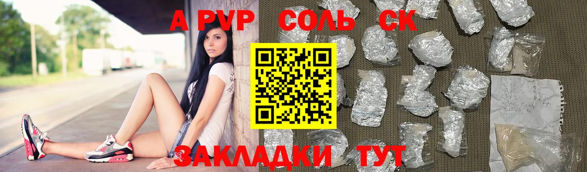 купить наркотики сайты  APVP  Керчь  Alfa_PVP VHQ  Alpha-PVP кристаллы  Вход с VPN  Alpha PVP мука 