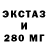 Cocaine Эквадор Stendoff Yt
