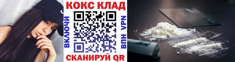 закладки mega зеркало COCAIN Columbia Керчь