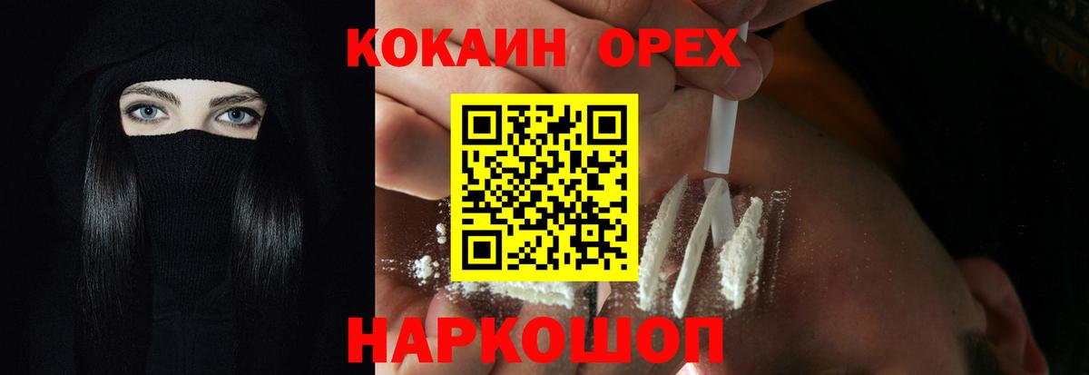 COCAIN Боливия Керчь