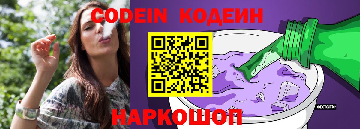 Alpha-PVP СОЛЬ кристаллы  Вход с VPN  МЕФ   Керчь  COCAIN  ГАШИШ 