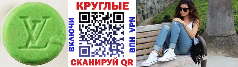 ЭКСТАЗИ mix  цены   Керчь 