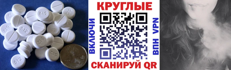 Ecstasy 280мг Керчь
