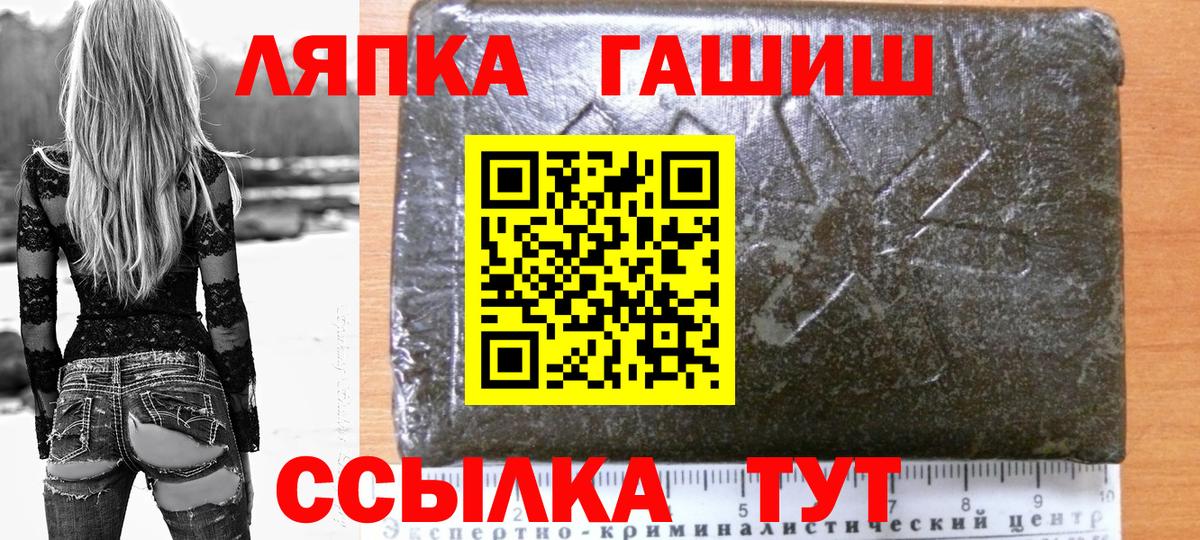 Керчь  ГАШ ice o lator  Вход с VPN 