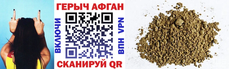 ГЕРОИН Heroin  хочу   Керчь 