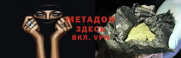 каннабис Абдулино