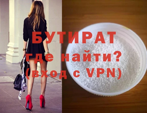 прущие грибы Абаза