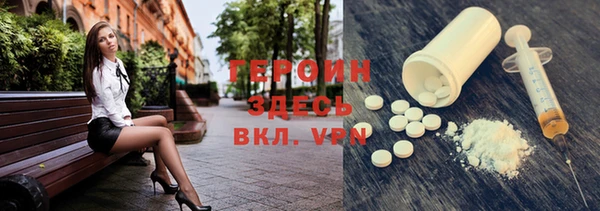 стаф Абинск