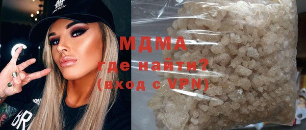 стаф Абинск