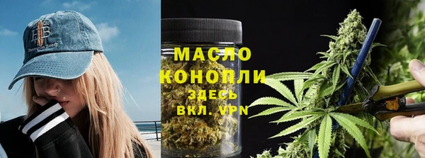 каннабис Абдулино
