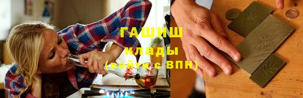 крисы Алзамай