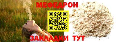 винт Краснодар