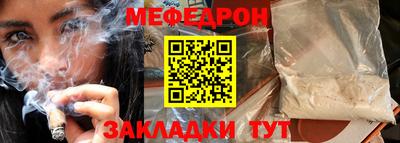 Альфа ПВП Краснокаменск