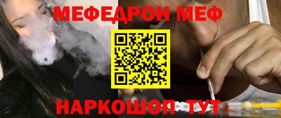 Альфа ПВП Краснокаменск