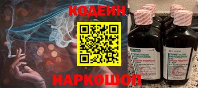 Альфа ПВП Краснокаменск