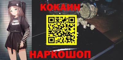 винт Краснодар
