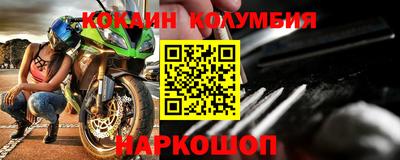 винт Краснодар
