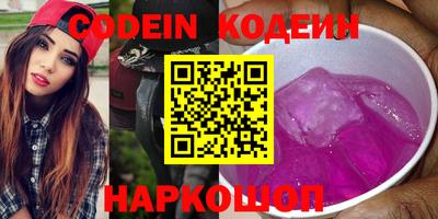 ALPHA-PVP Краснознаменск