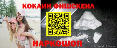 ALPHA-PVP Краснознаменск