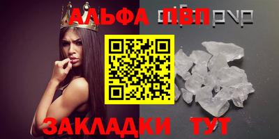 винт Краснодар