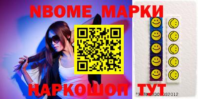винт Краснодар