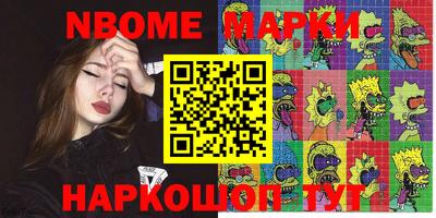 ALPHA-PVP Краснознаменск