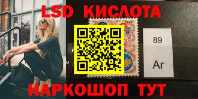 ALPHA-PVP Краснознаменск