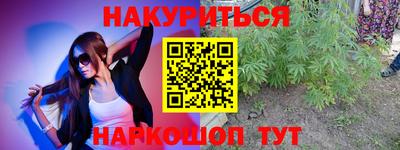 ГАЛЛЮЦИНОГЕННЫЕ ГРИБЫ Пенза