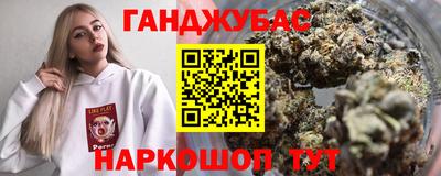 Альфа ПВП Краснокаменск