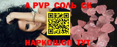 винт Краснодар