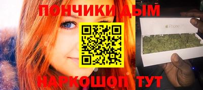 винт Краснодар