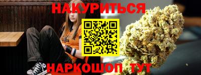 винт Краснодар