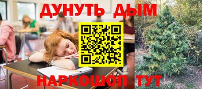Альфа ПВП Краснокаменск