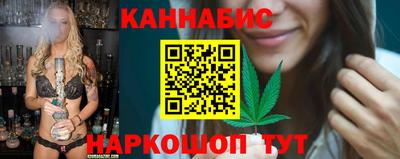 винт Краснодар