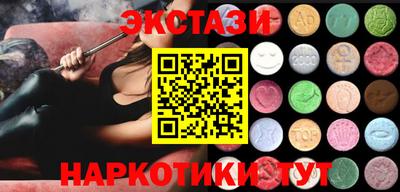 ALPHA-PVP Краснознаменск