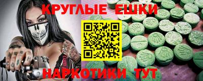ALPHA-PVP Краснознаменск