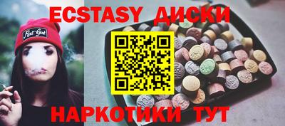 Альфа ПВП Краснокаменск