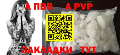 винт Краснодар