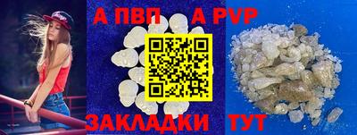 винт Краснодар