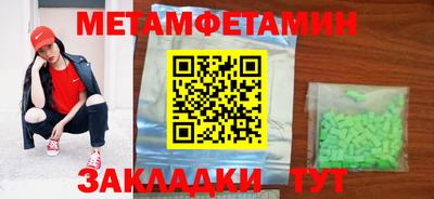 Альфа ПВП Краснокаменск