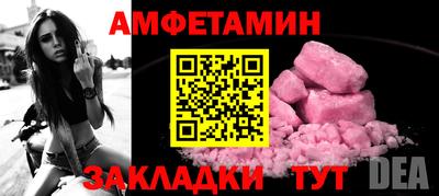 Альфа ПВП Краснокаменск