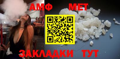Альфа ПВП Краснокаменск