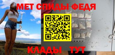 первитин Таганрог