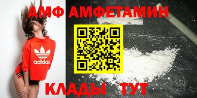 ALPHA-PVP Краснознаменск