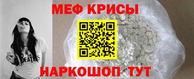 Альфа ПВП Краснокаменск