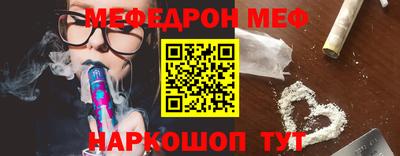 винт Краснодар