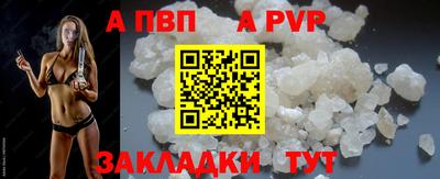 винт Краснодар