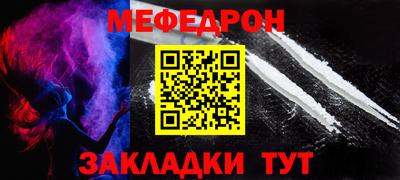 ALPHA-PVP Краснознаменск