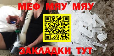 винт Краснодар